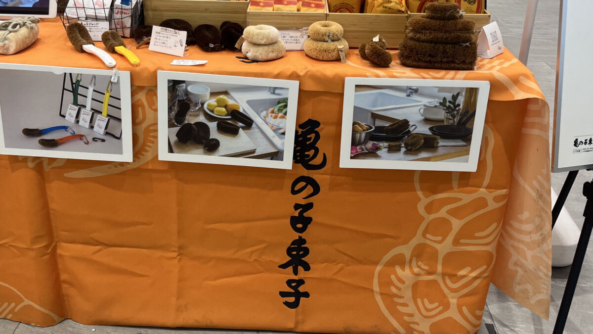 エキュート赤羽みなみ ヨリミチ広場