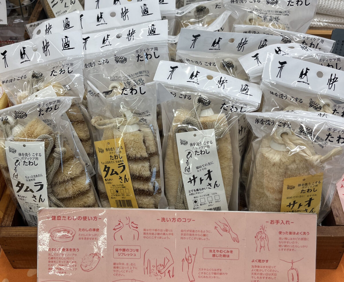 エキュート赤羽みなみ ヨリミチ広場
