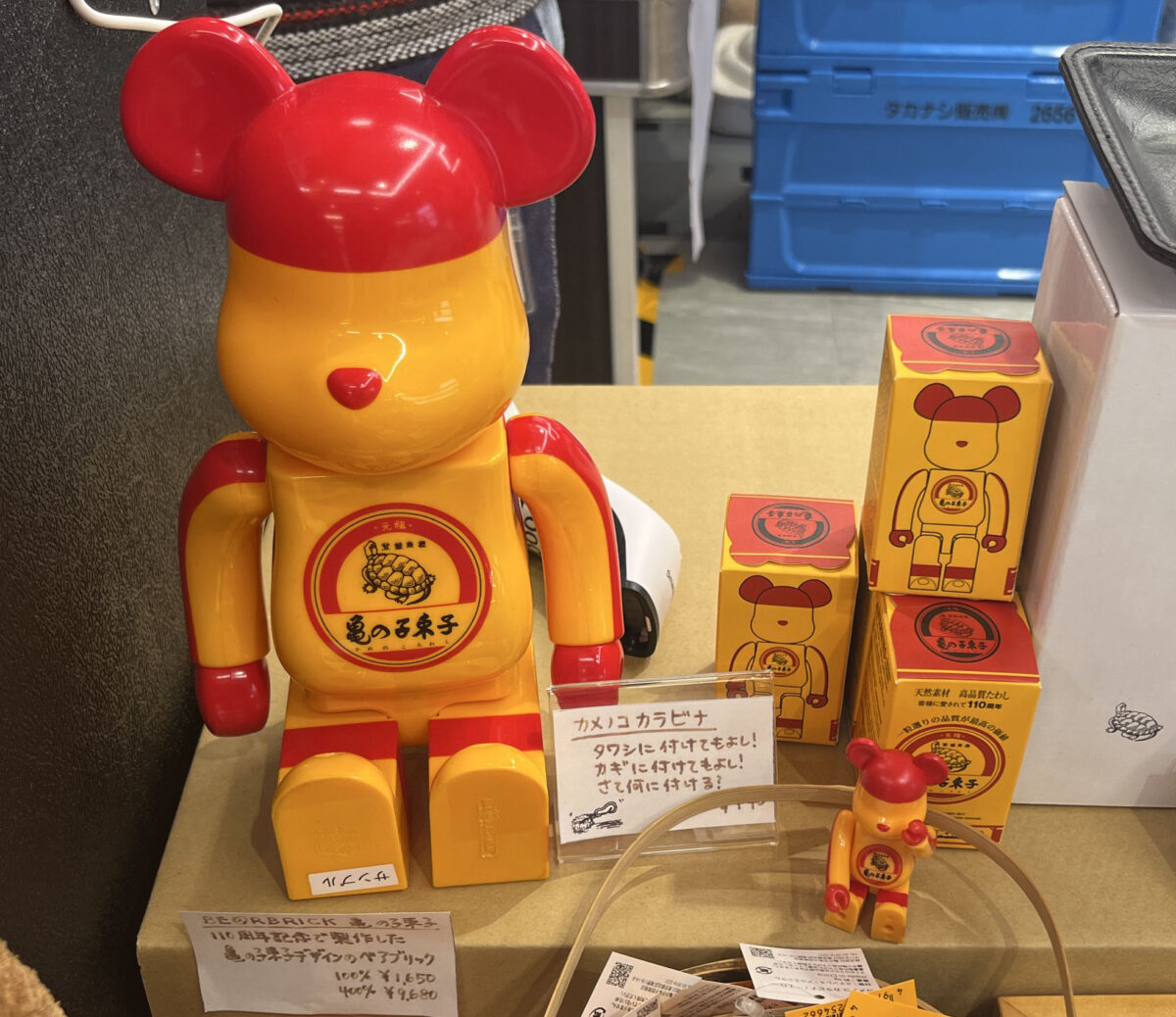 エキュート赤羽みなみ ヨリミチ広場