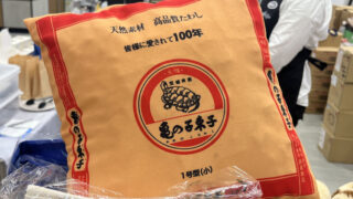 エキュート赤羽みなみ ヨリミチ広場