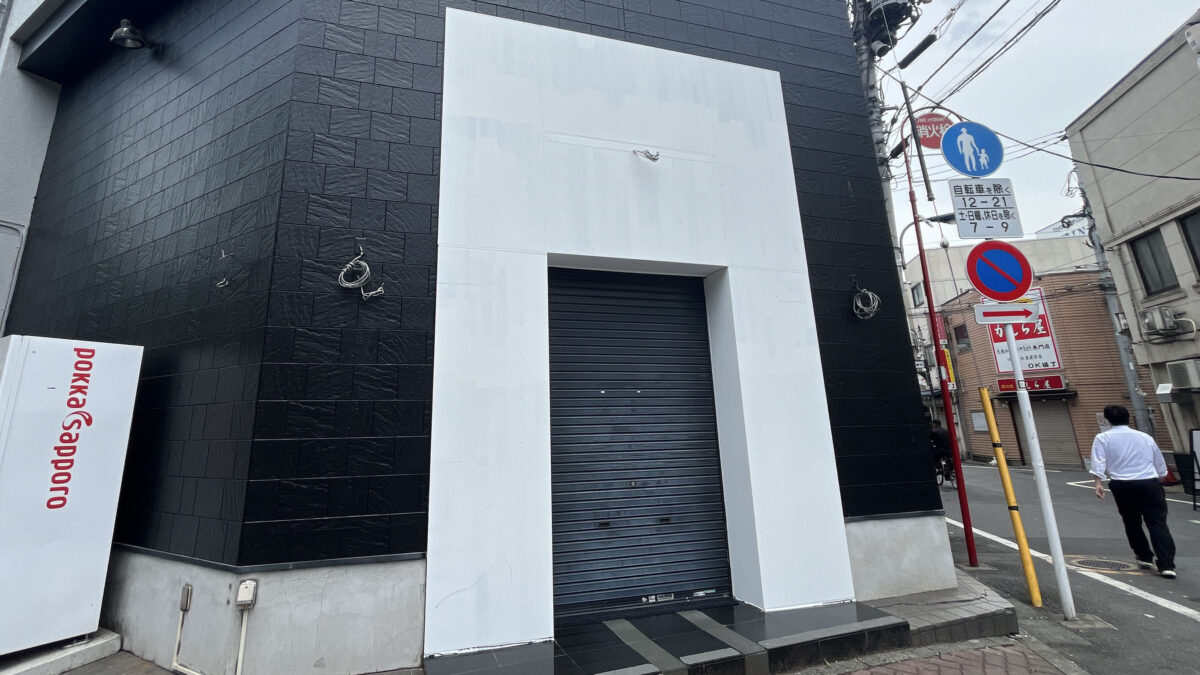 赤羽 club EGOISTE
