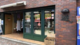 赤羽 ぎゃらりー遊