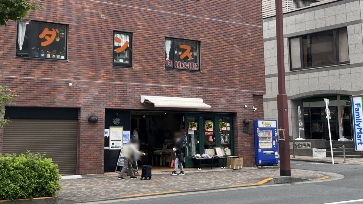 赤羽 ぎゃらりー遊