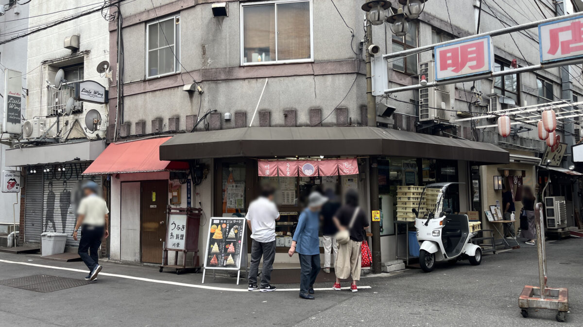 赤羽 川栄