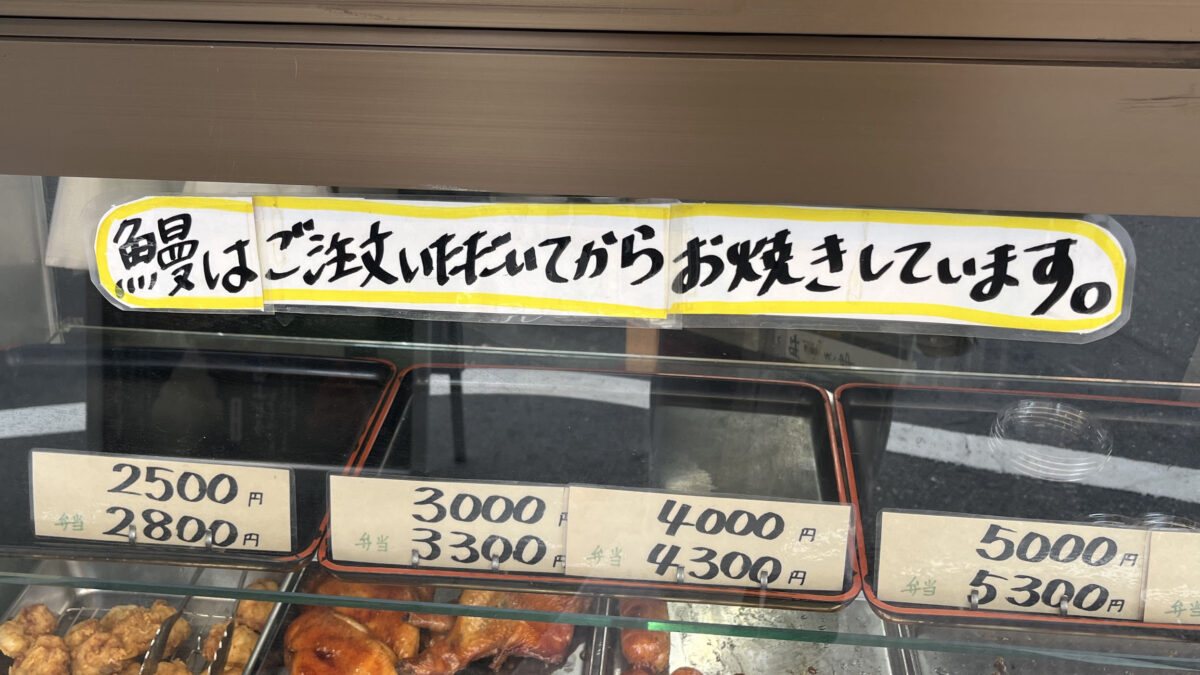 赤羽 川栄
