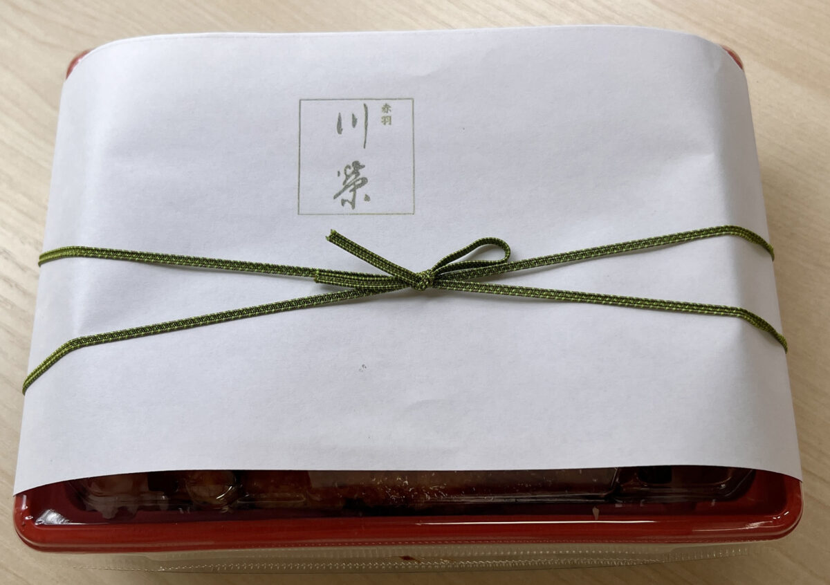 赤羽 川栄