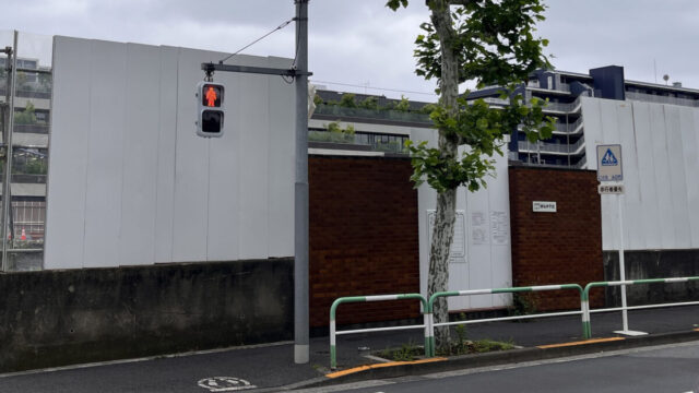 神谷中学校