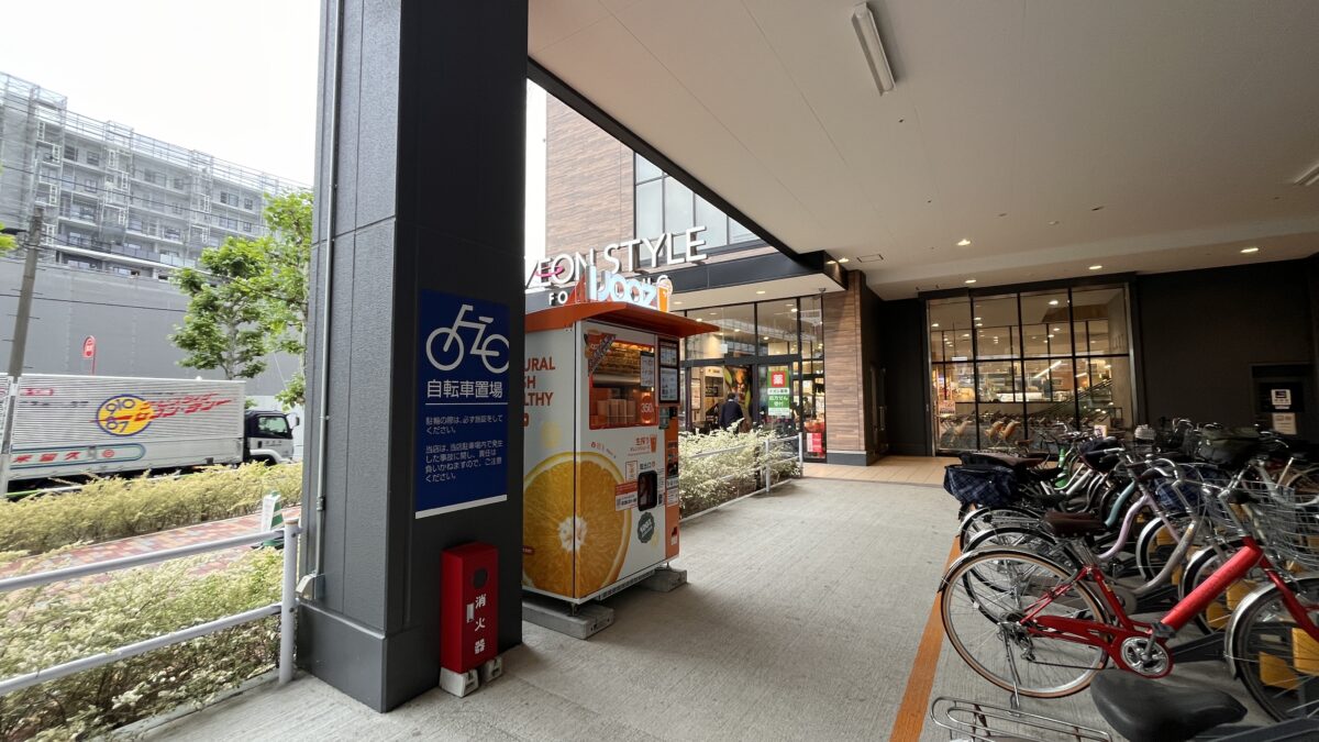 イオンスタイル赤羽店 オレンジジュース自販機