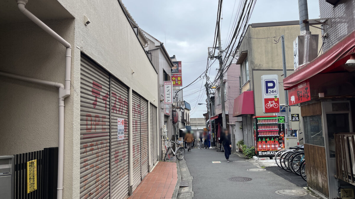 東十条 みのや