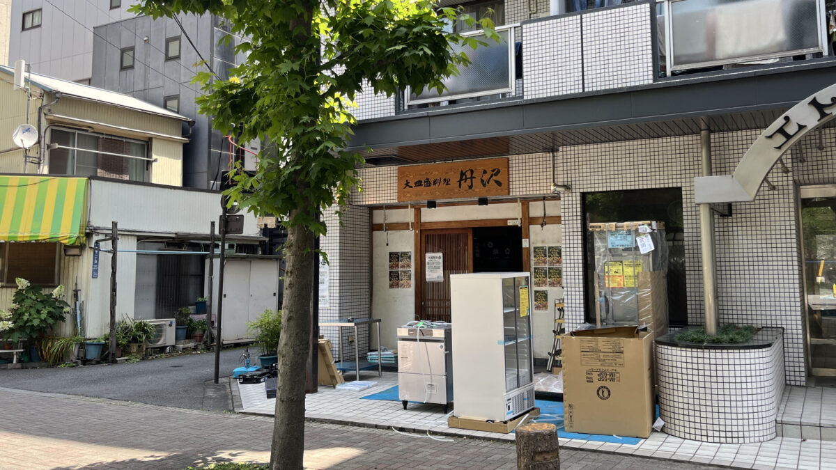 王子 居酒屋松ちゃん 王子店