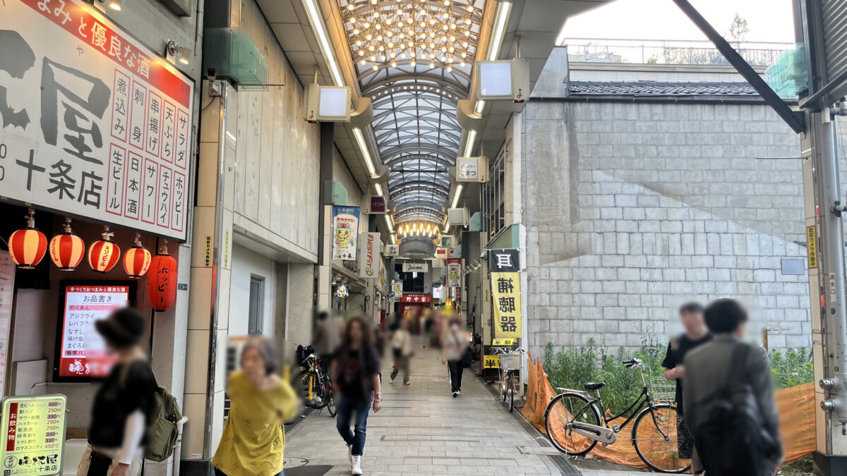 十条 NOMOKOTSU鍼灸・整骨院