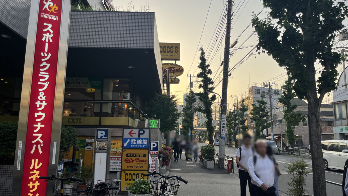 十条 しらい耳鼻咽喉科クリニック