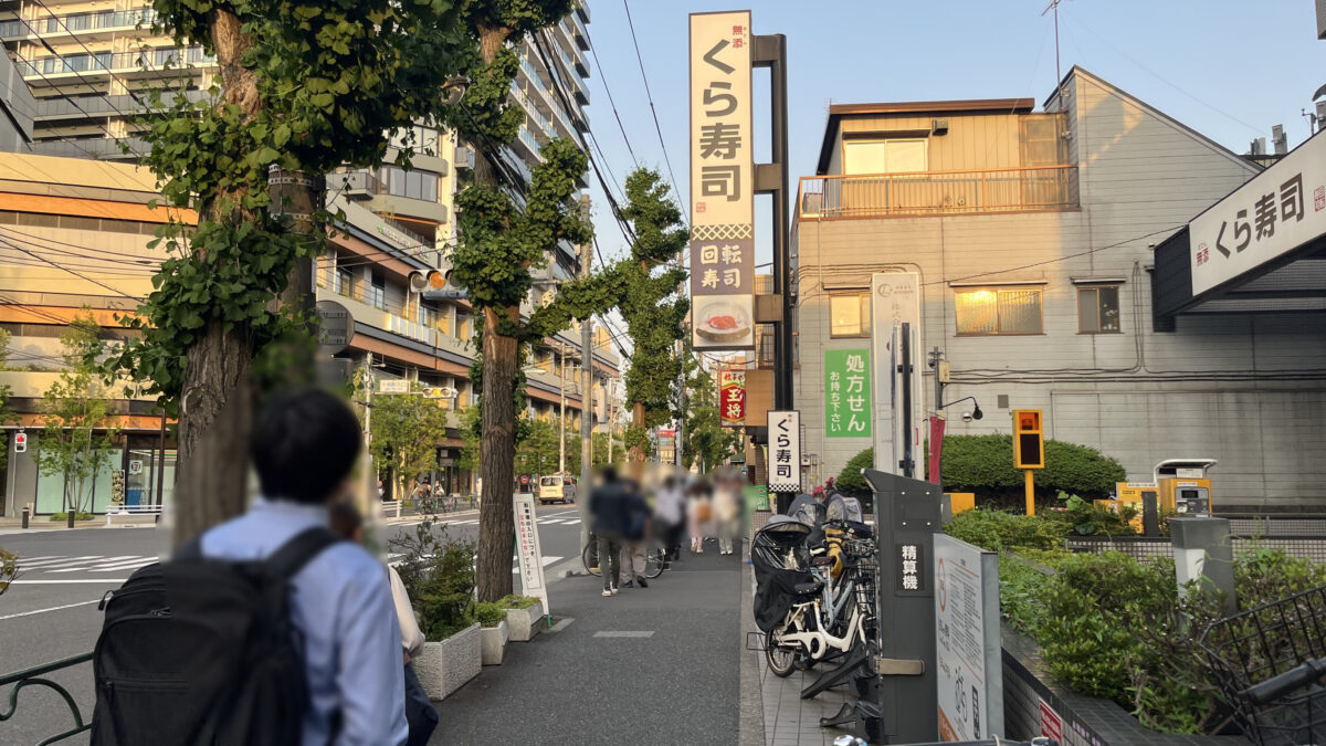 十条 しらい耳鼻咽喉科クリニック