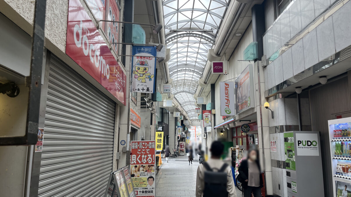 十条 龍虎