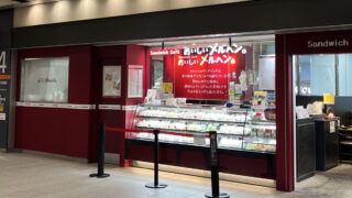 エキュート赤羽 サンドイッチハウス メルヘン