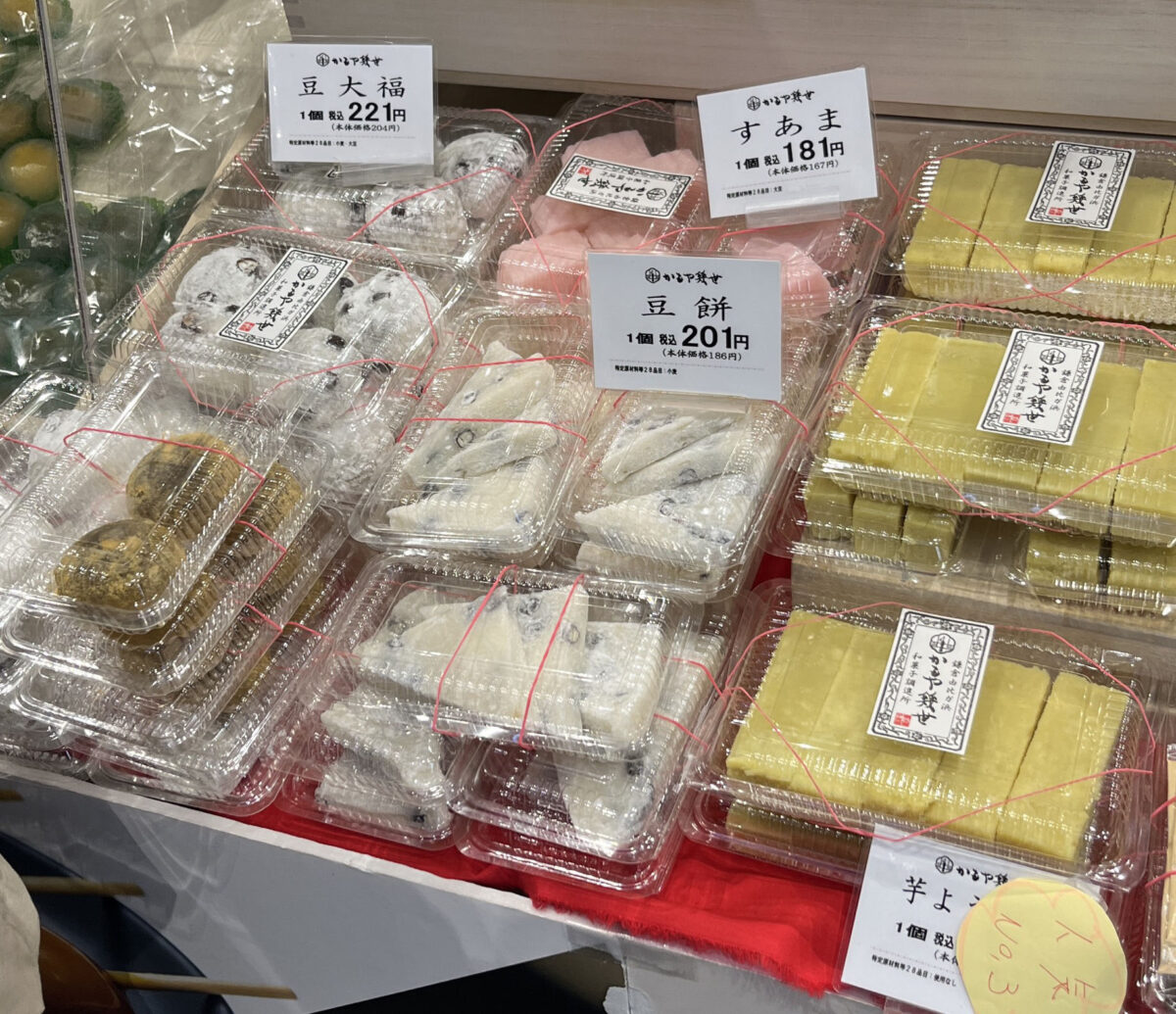 エキュート赤羽 ヨリミチ広場きた