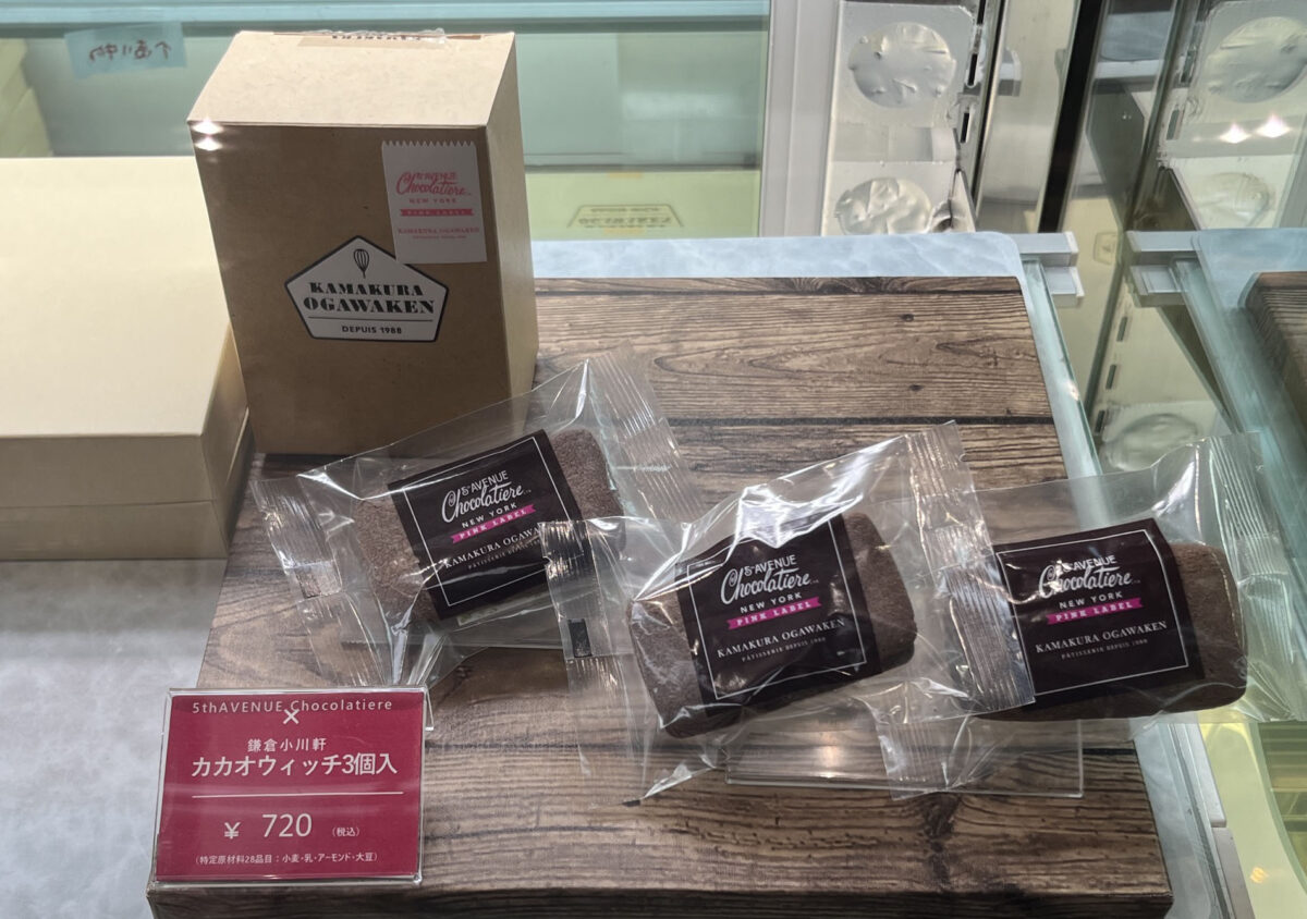 エキュート赤羽 ヨリミチ広場きた