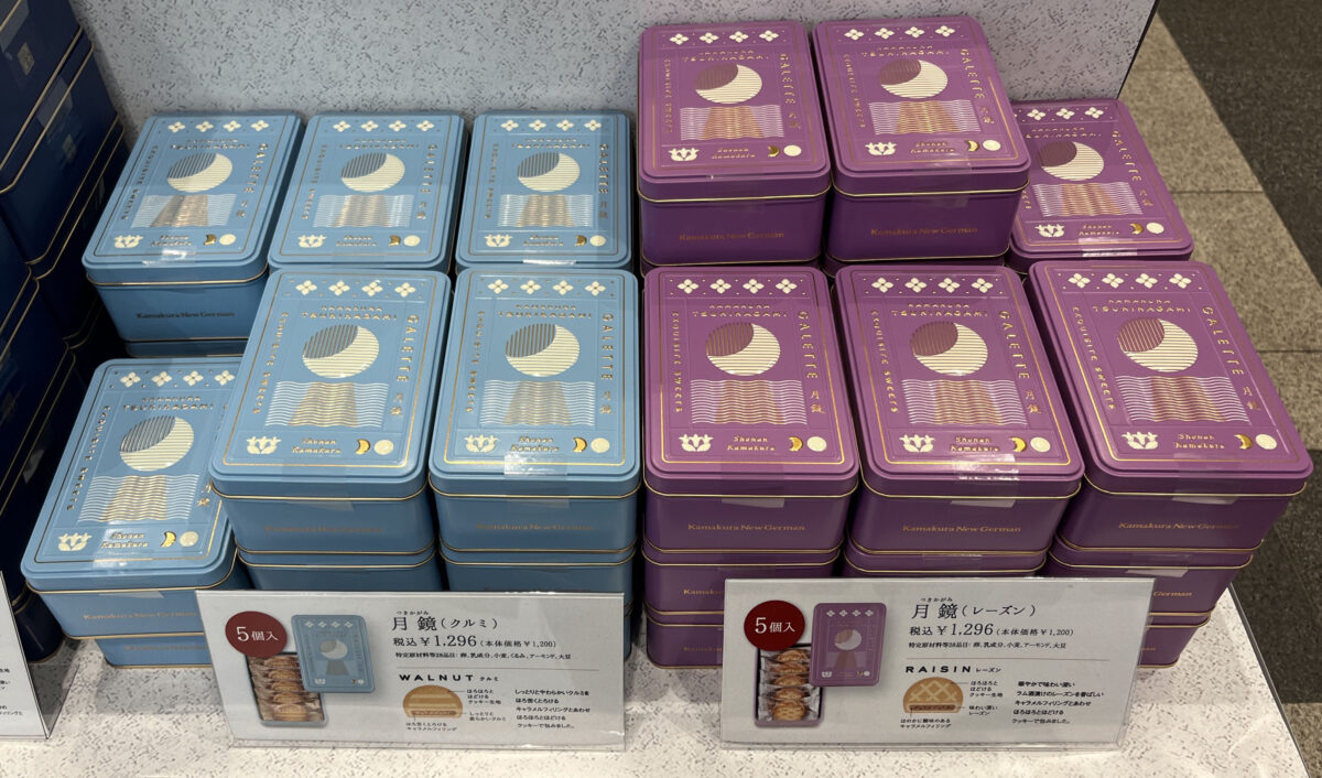エキュート赤羽 ヨリミチ広場きた