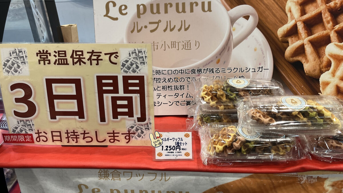エキュート赤羽 ヨリミチ広場きた