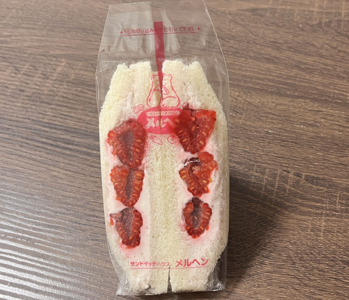 エキュート赤羽 サンドイッチハウス メルヘン