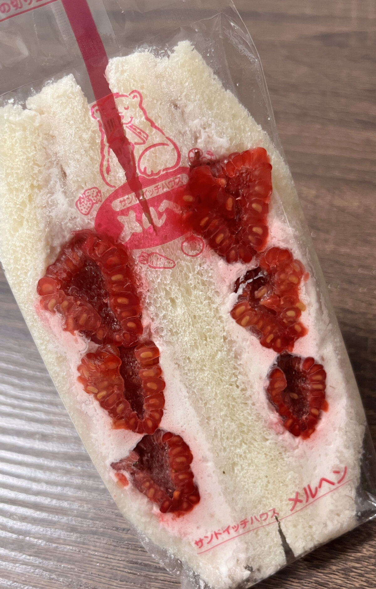 エキュート赤羽 サンドイッチハウス メルヘン