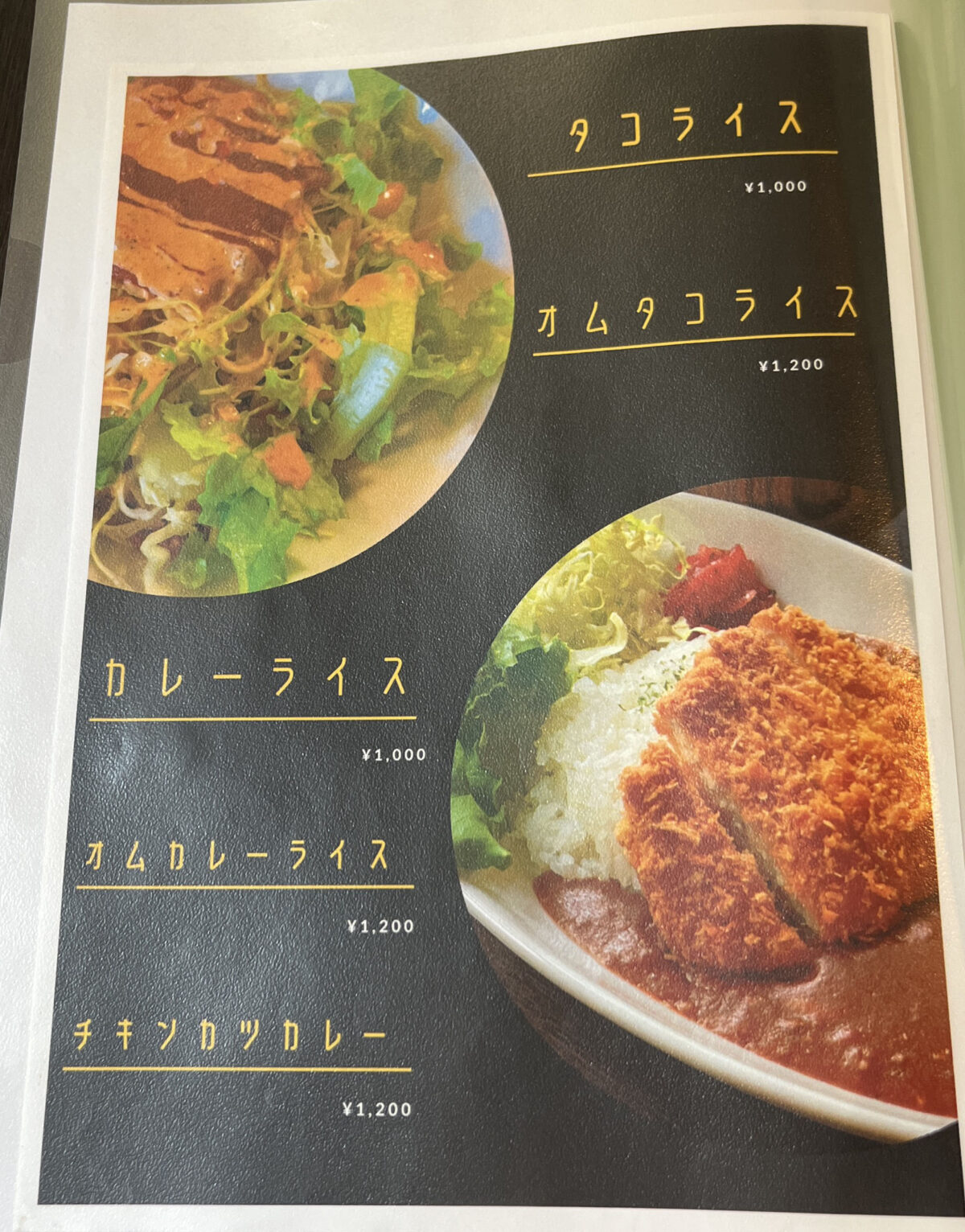 赤羽 FGR diner