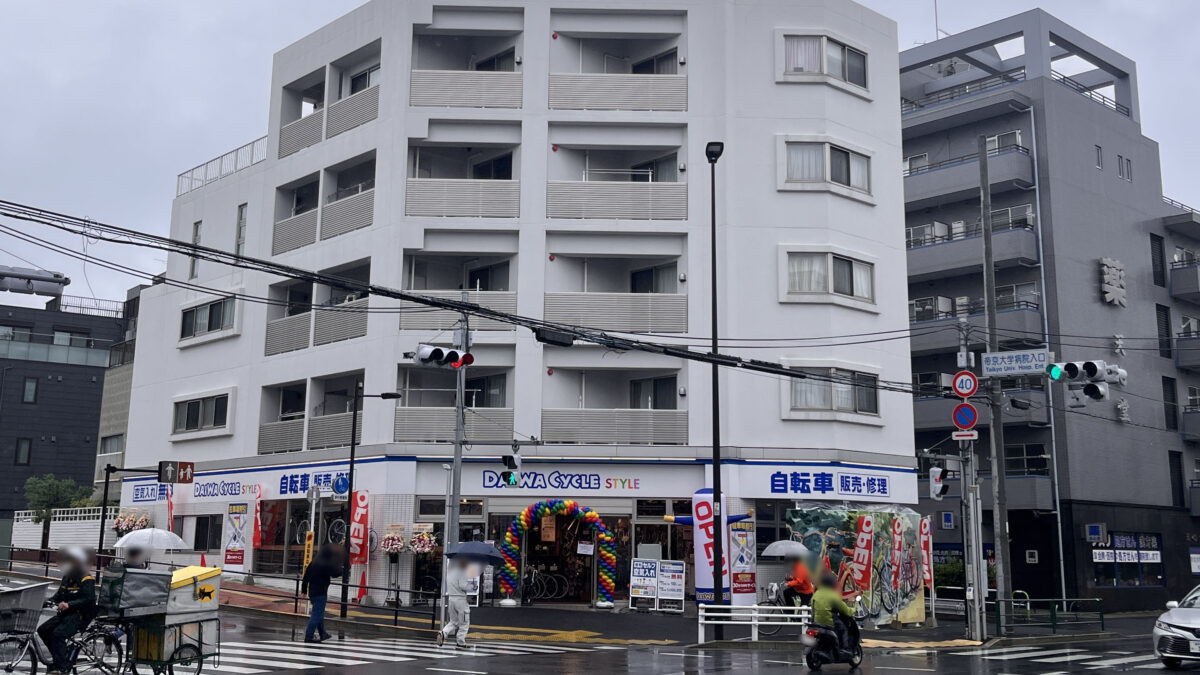 十条 ダイワサイクルSTYLE 十条店
