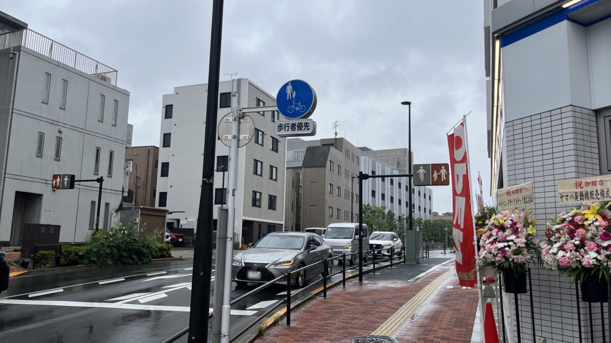 十条 ダイワサイクルSTYLE 十条店