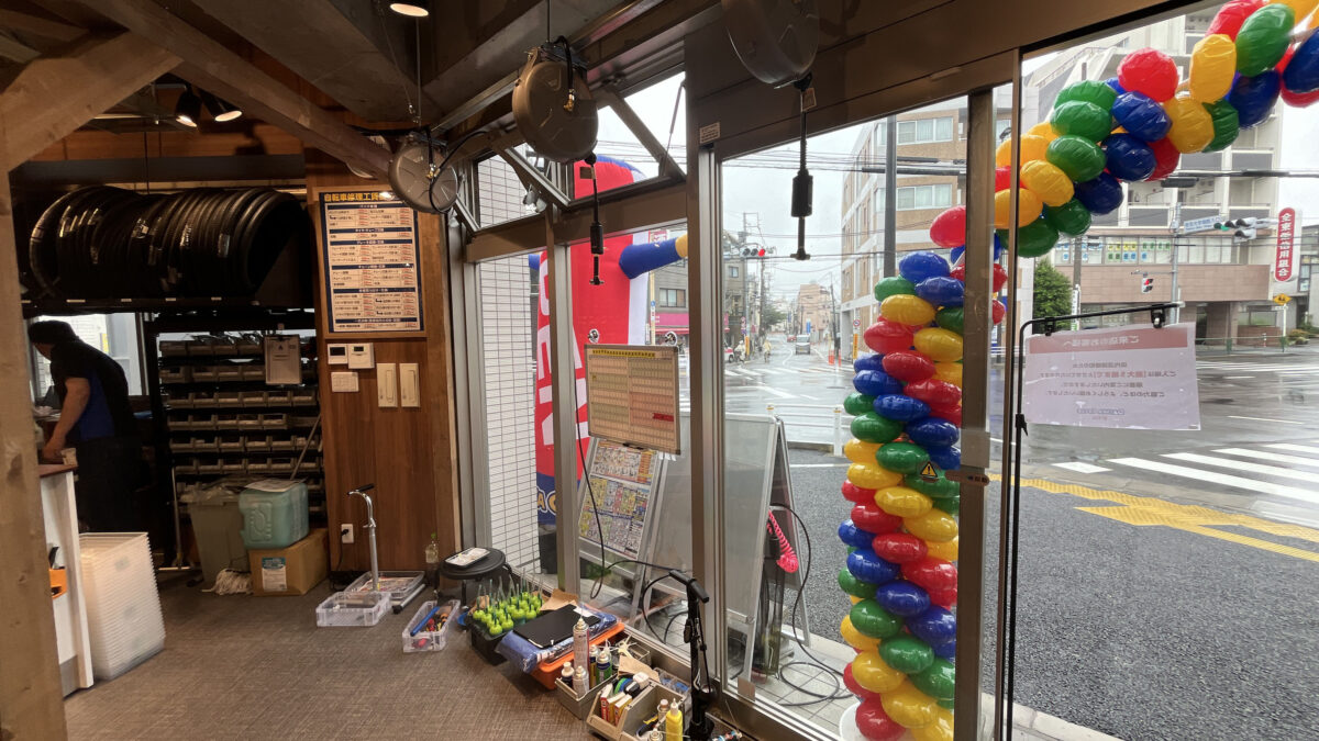 十条 ダイワサイクルSTYLE 十条店