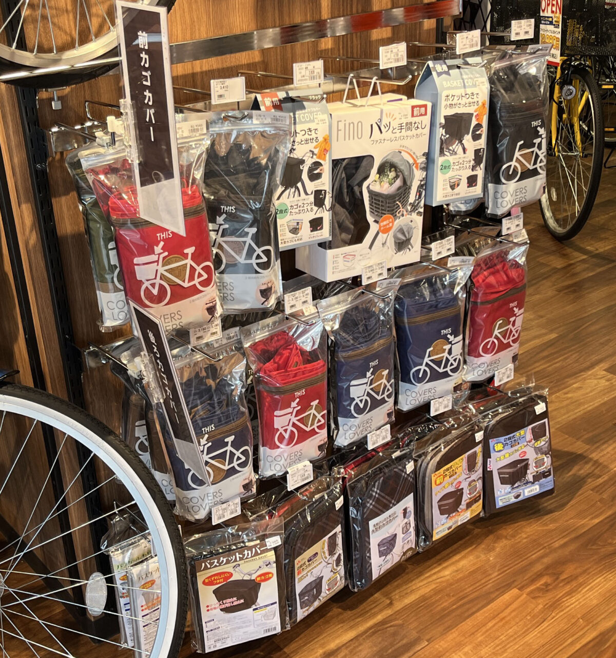 十条 ダイワサイクルSTYLE 十条店