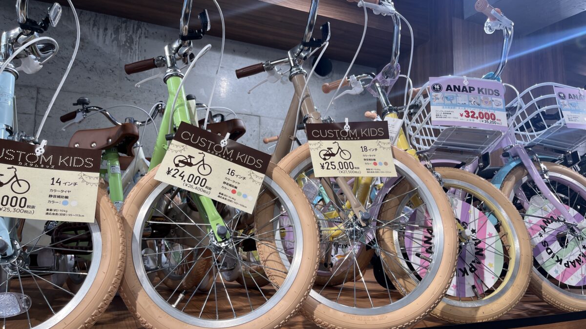 十条 ダイワサイクルSTYLE 十条店