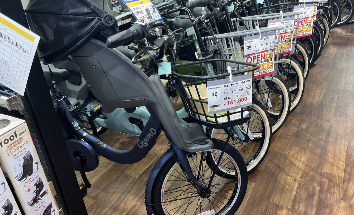 十条 ダイワサイクルSTYLE 十条店