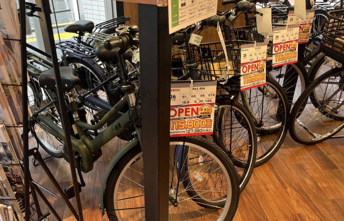 十条 ダイワサイクルSTYLE 十条店
