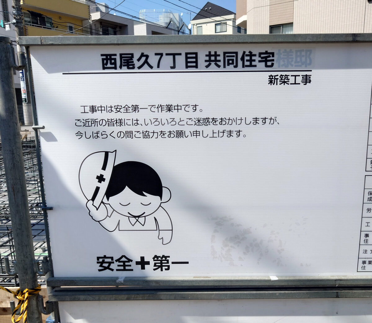 尾久駅前