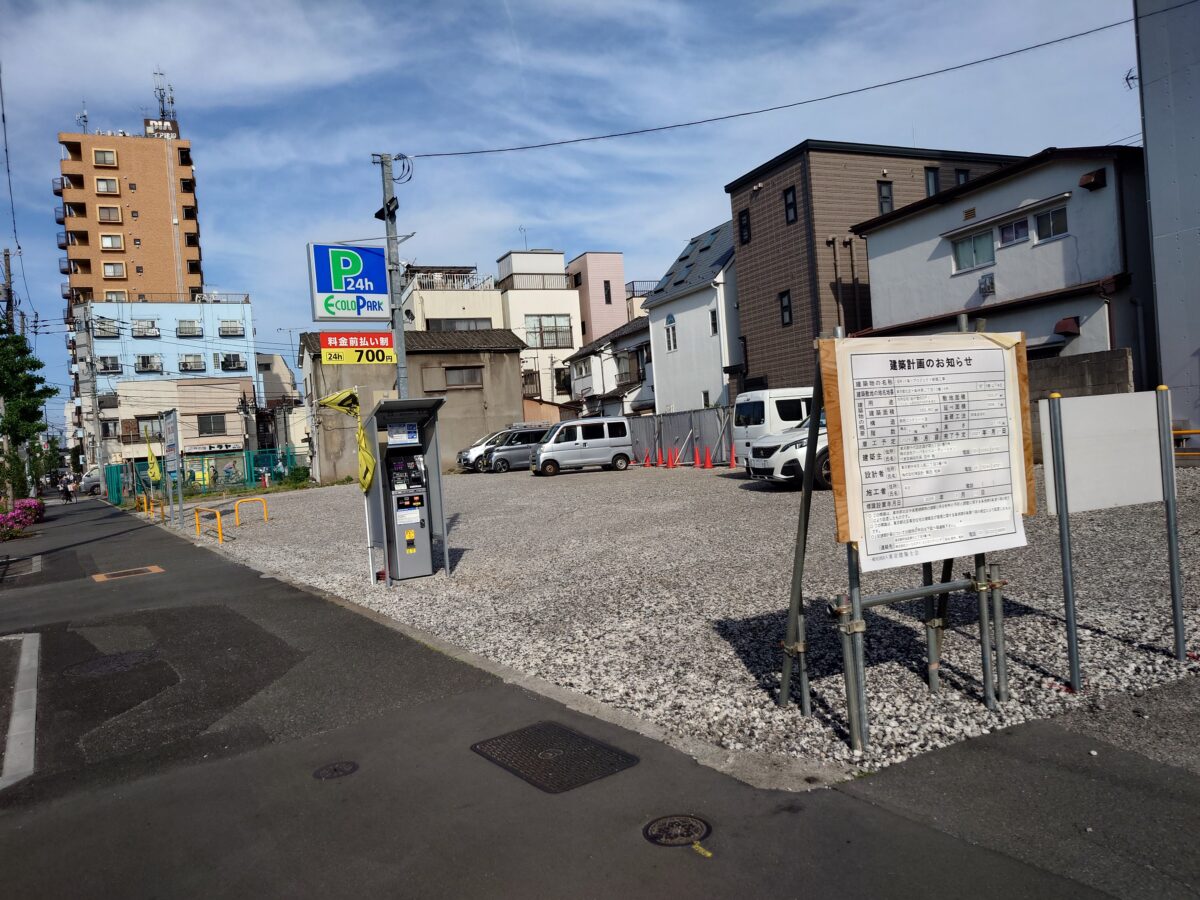 (仮称)十条Ⅱプロジェクト新築計画」