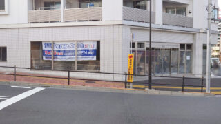ダイワサイクル
