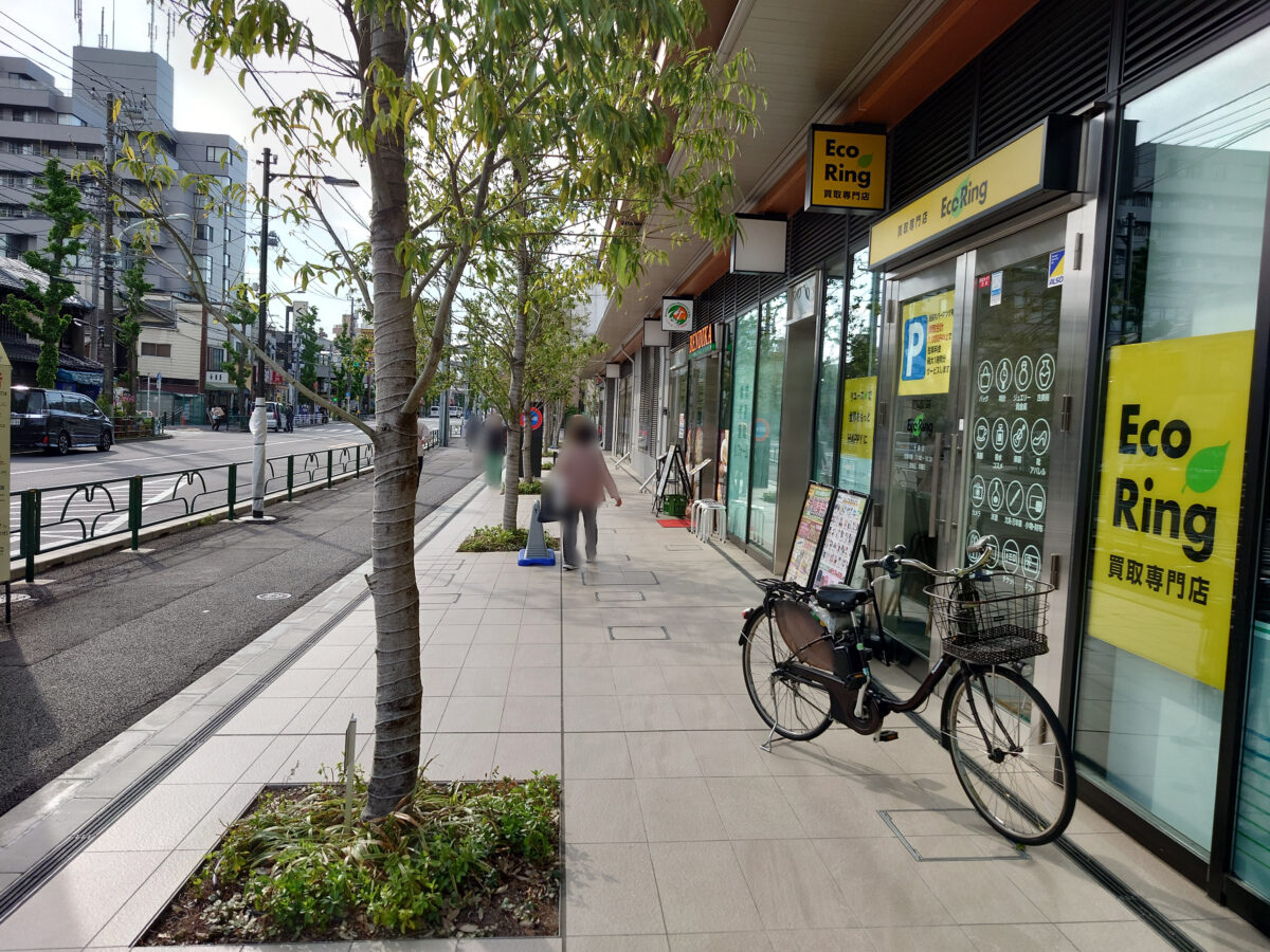 日生薬局 上十条店