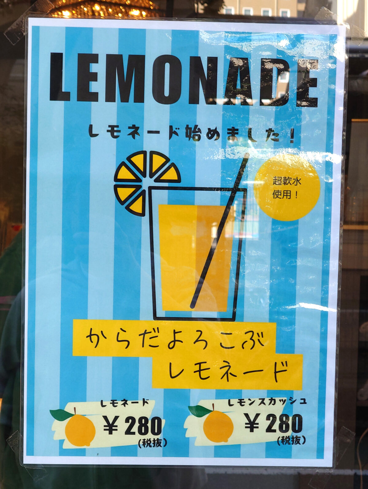パティスリー・ミュゼ