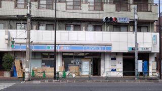 ローソン志茂三丁目店