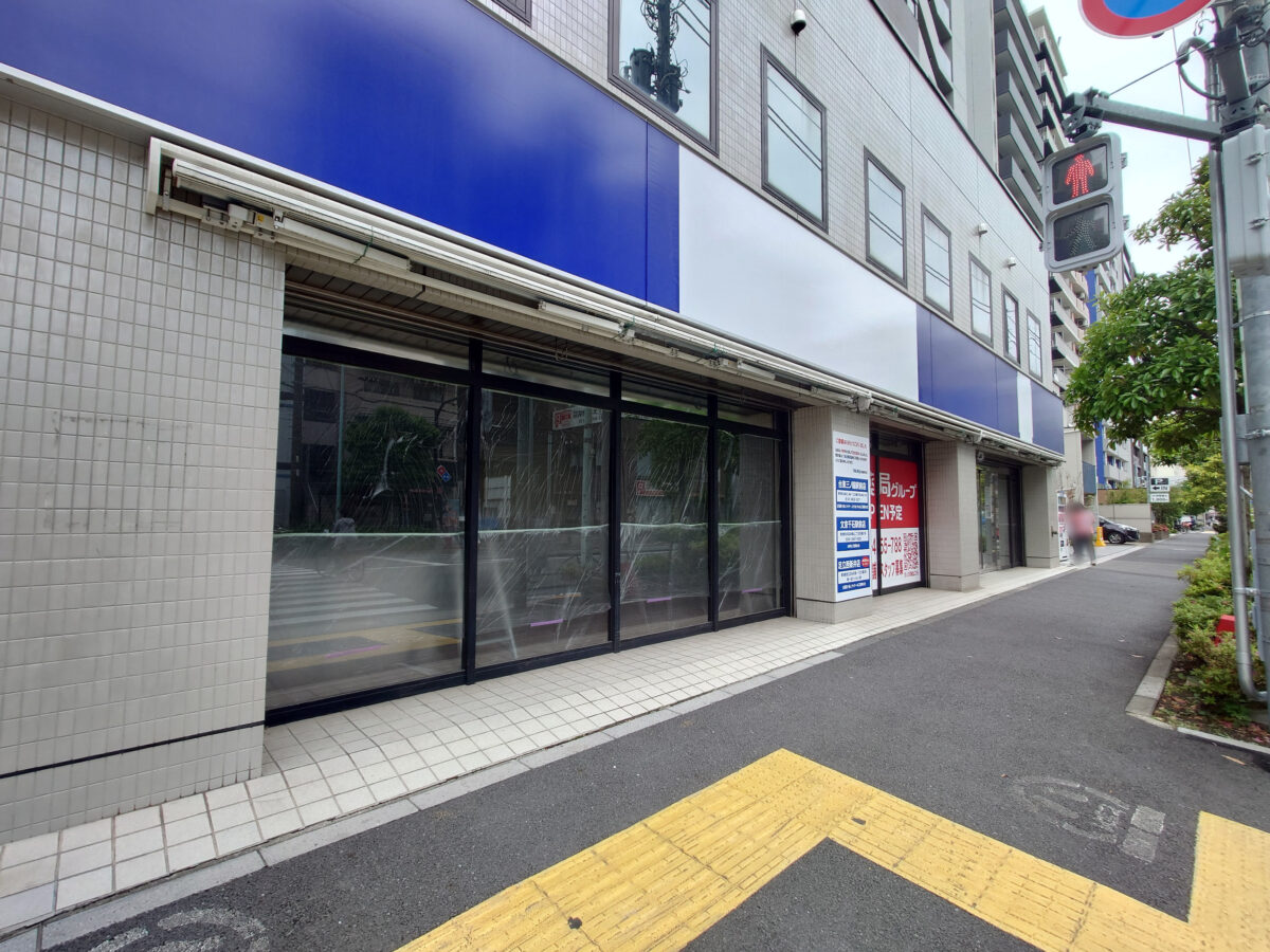 洋服の青山 田端新町店