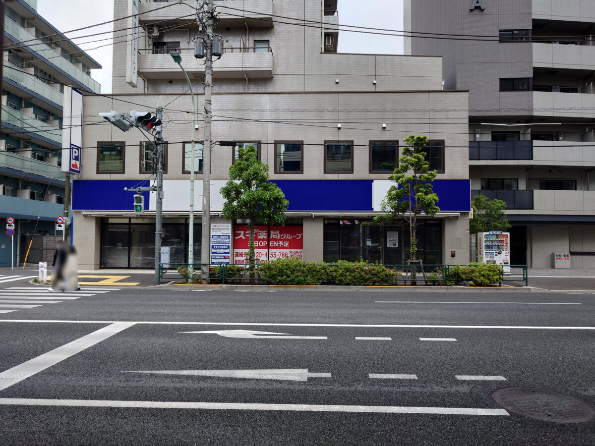 洋服の青山 田端新町店