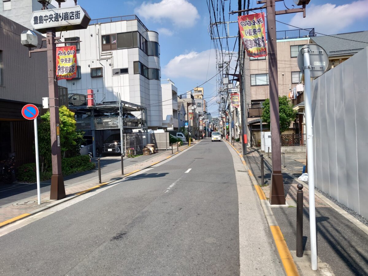 国立印刷局豊島宿舎