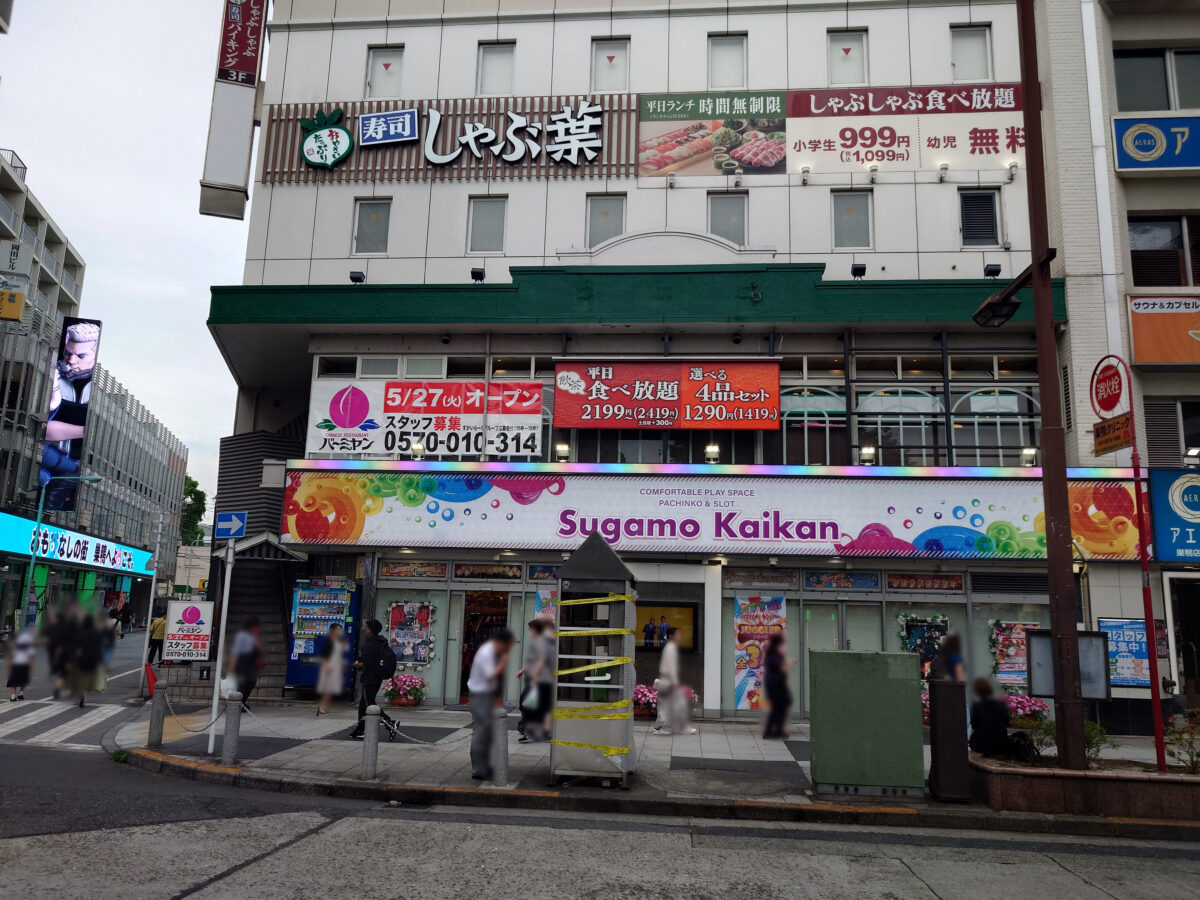 バーミヤン