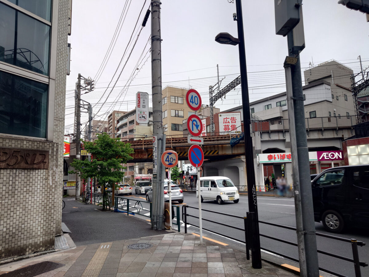 餃子の王将 西日暮里店