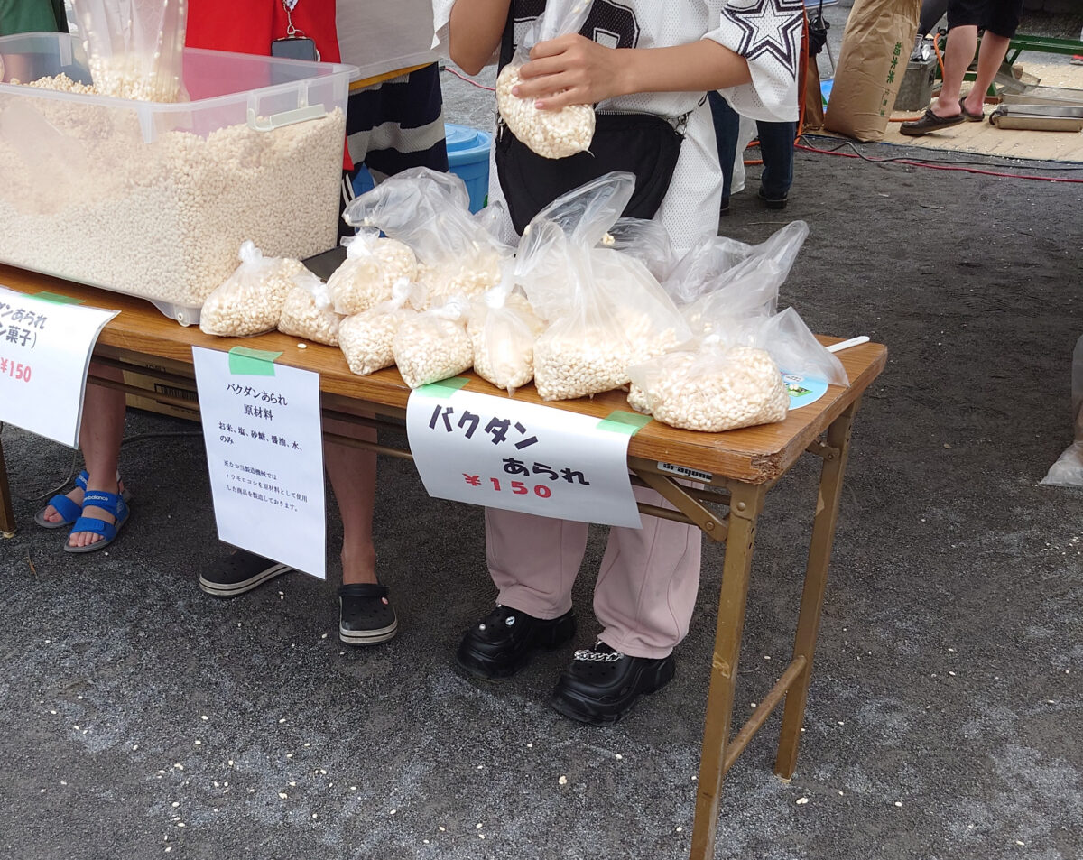 カッパ祭り