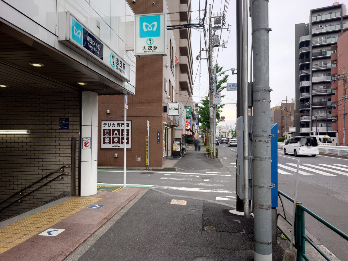 ローソン 志茂三丁目店