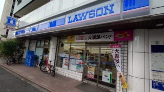 ローソン 志茂三丁目店