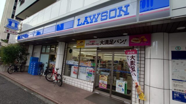 ローソン 志茂三丁目店