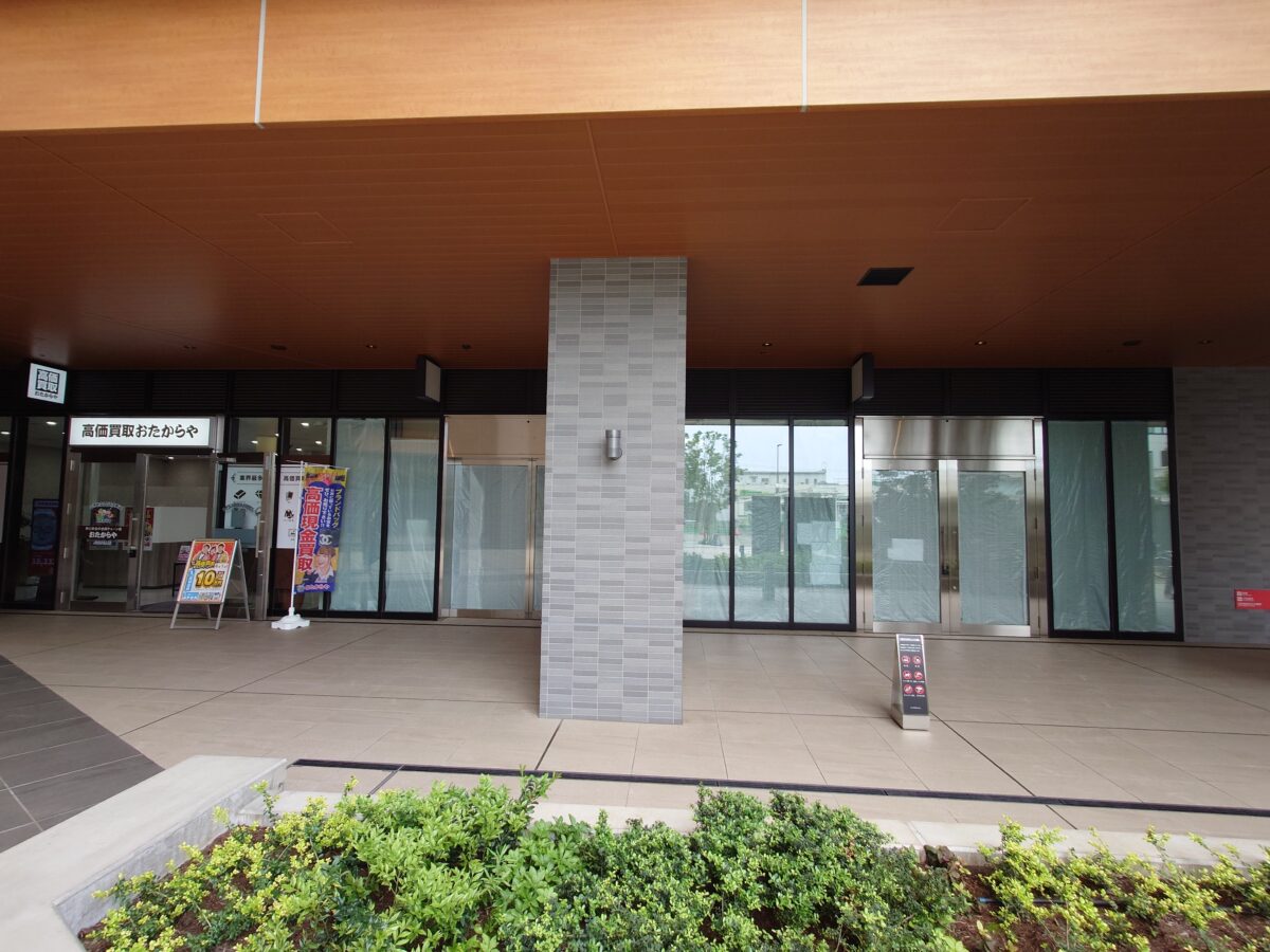 なか卯 十条駅前店
