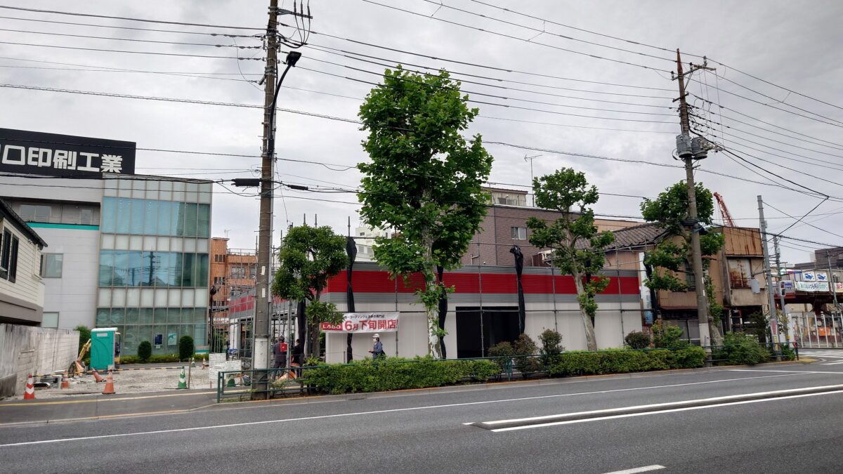 KeePerLABO昭和町店(仮称)